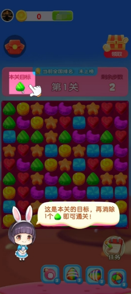 元寶集中營官方賺錢版