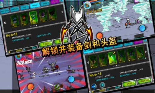 卡通戰(zhàn)爭劍靈漢化離線修改版