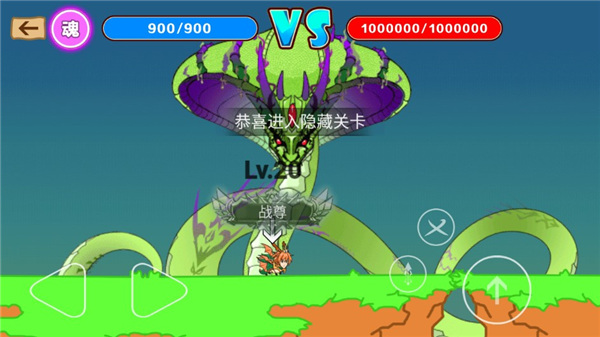 最強(qiáng)大冒險(xiǎn)2官方版