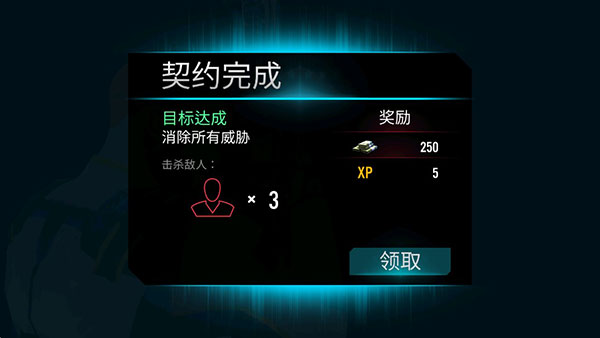 殺手狙擊之神漢化作弊版