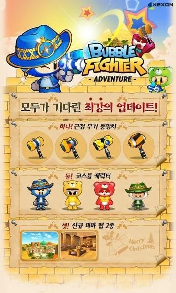 泡泡戰(zhàn)士手機(jī)無限版