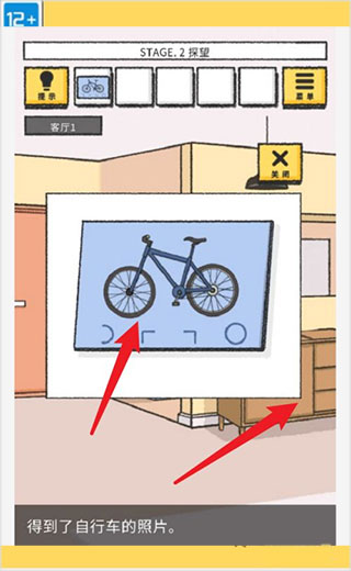 她的愿望終未實(shí)現(xiàn)手機(jī)版