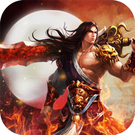 人在江湖飄無限連抽版