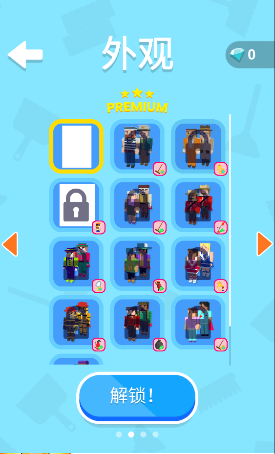 環(huán)衛(wèi)工人模擬器官方版