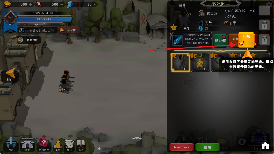 王國(guó)養(yǎng)成2最新版