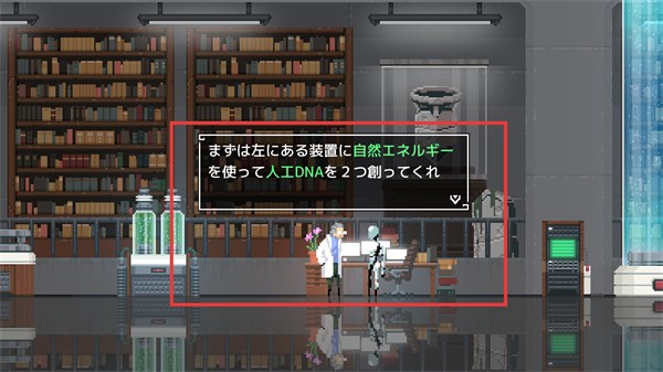 只有兩個人的世界（World for Two）安卓版