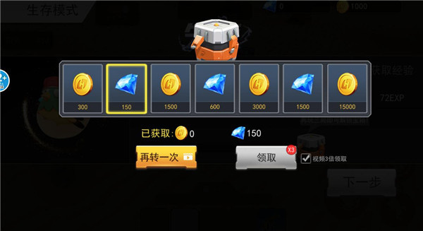 瘋狂植物戰(zhàn)爭游戲最新版