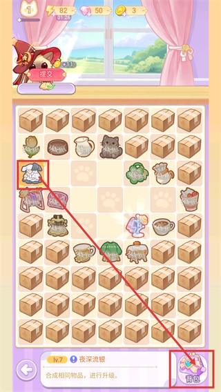 繪夢日記內(nèi)置作弊菜單最新版