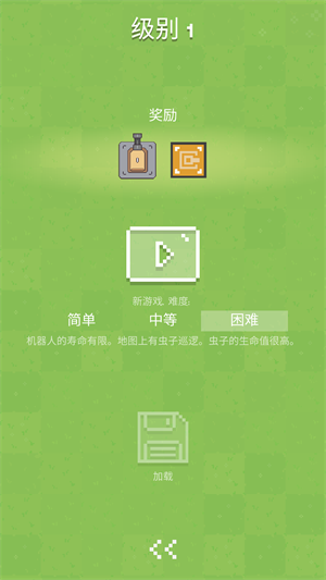 機(jī)器人殖民地2(Robot Colony 2)中文版