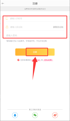 十點(diǎn)聊天APP