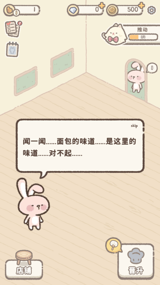 喵喵甜品店官方版