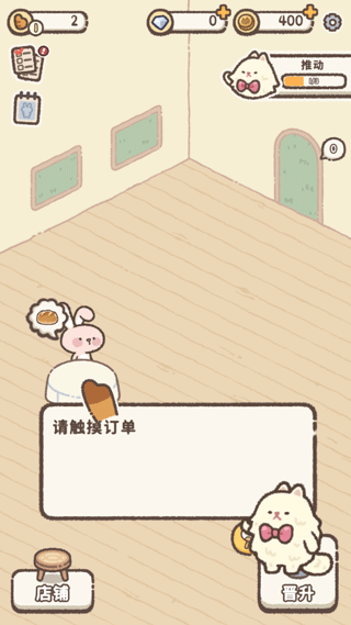 喵喵甜品店官方版