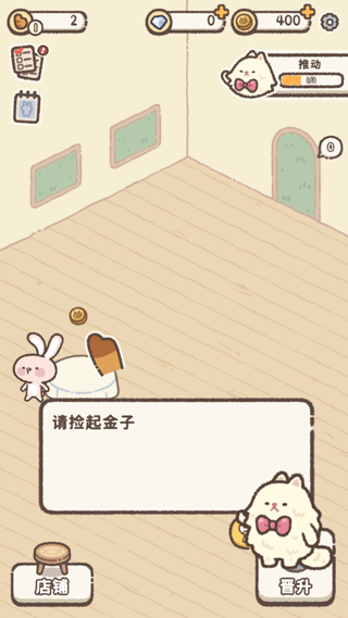 喵喵甜品店官方版