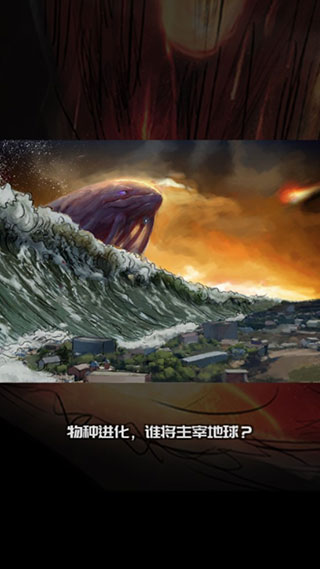 養(yǎng)鯤進(jìn)化新物種最新版