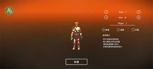 死亡荒地生存官方版