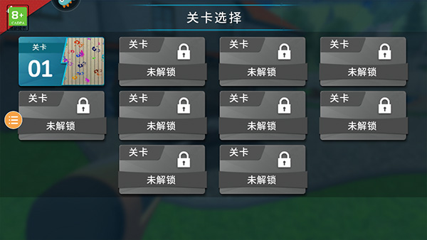 房屋清潔模擬器最新版