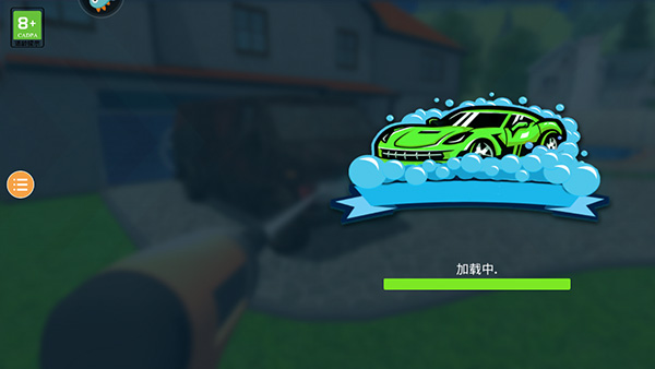 房屋清潔模擬器最新版