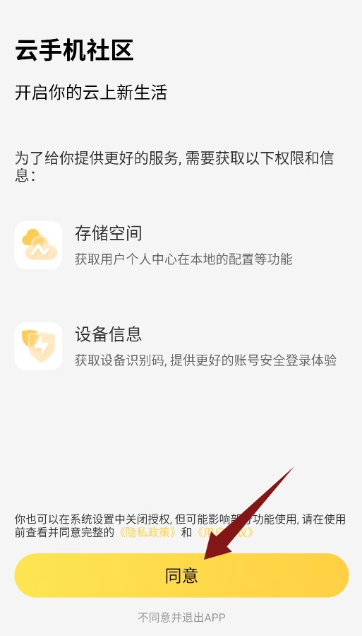 雷電云社區(qū)