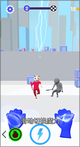 魔力大師官方版