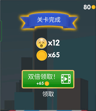 魔力大師官方版