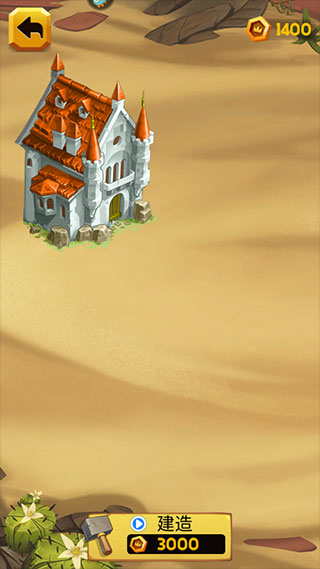 歡樂英雄大作戰(zhàn)官方版