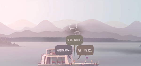 狼奔豕突(OXENFREE)中文版