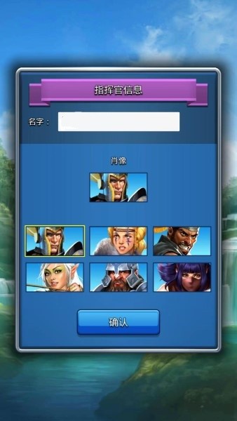 帝國與謎題組最新版