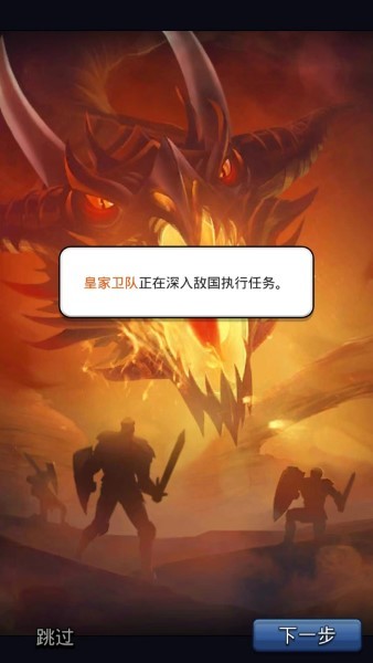 帝國與謎題組最新版