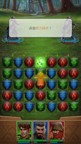 帝國與謎題組最新版