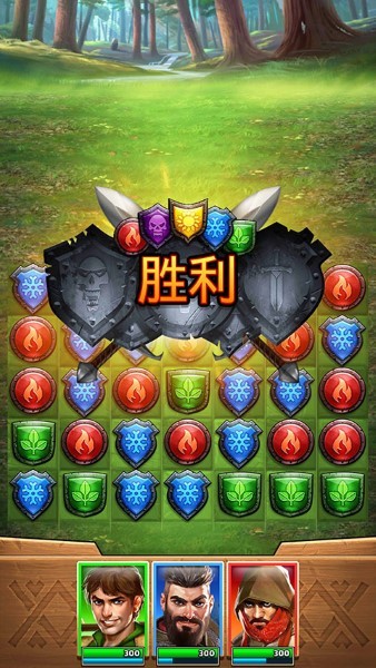 帝國與謎題組最新版