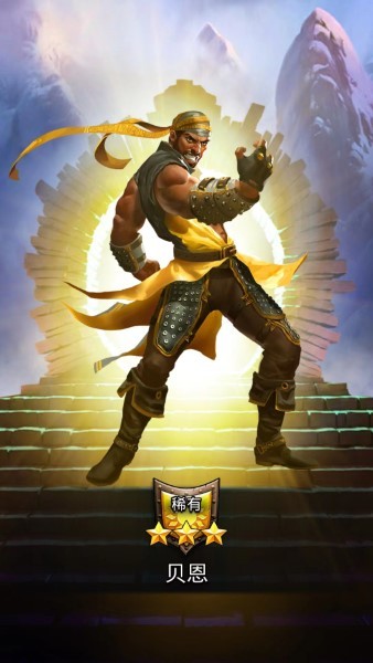 帝國與謎題組最新版