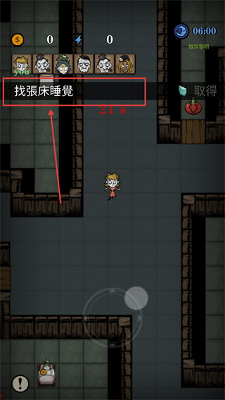 寂靜城堡(Silent Castle)中文版