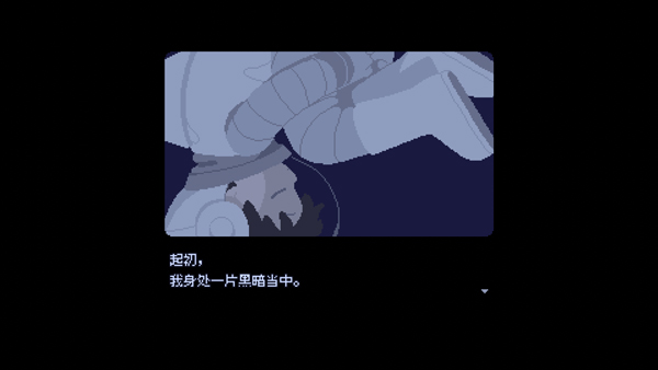 重尋光芒官方版