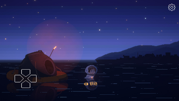 重尋光芒官方版