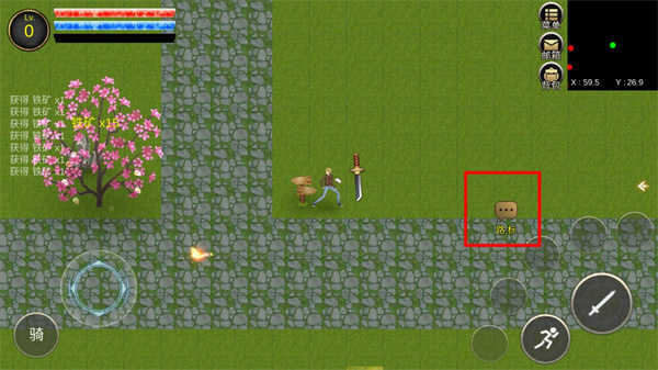 降龍獵手最新版