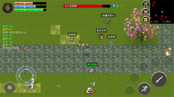 降龍獵手最新版