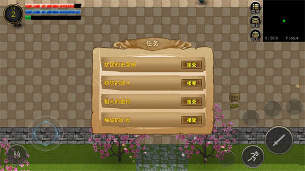 降龍獵手最新版