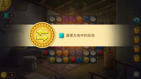 帝國的搖籃(Cradle Of Empires)中文版