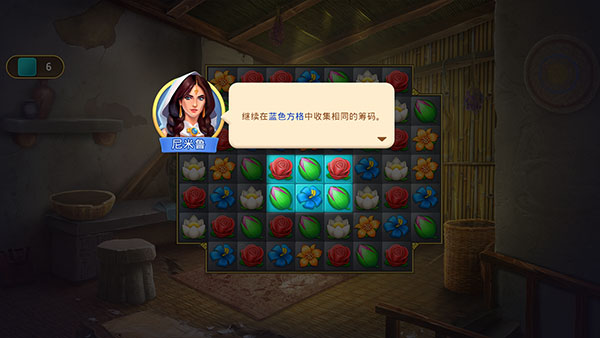 帝國的搖籃(Cradle Of Empires)中文版
