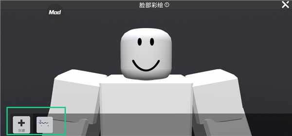 方塊沙盒(Blox World)中文版