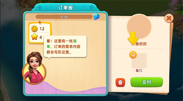 夢(mèng)幻龍樂(lè)園最新版