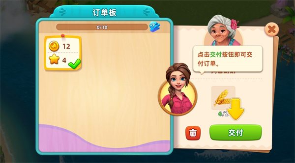 夢(mèng)幻龍樂(lè)園最新版