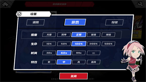 真死神VS火影絆最新版