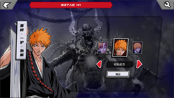 真死神VS火影絆最新版