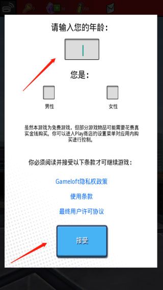 蜘蛛俠極限中文版