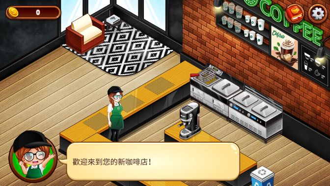 咖啡廳大作戰(zhàn)烹飪餐廳手機版
