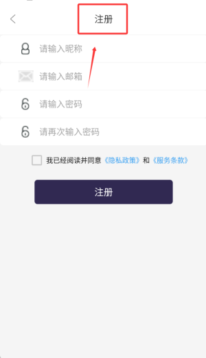 山人運(yùn)動(dòng)
