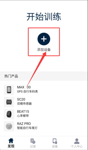 山人運(yùn)動(dòng)