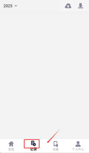 山人運(yùn)動(dòng)