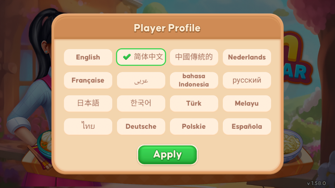 亞洲烹飪之星(Asian Cooking Star)中文版